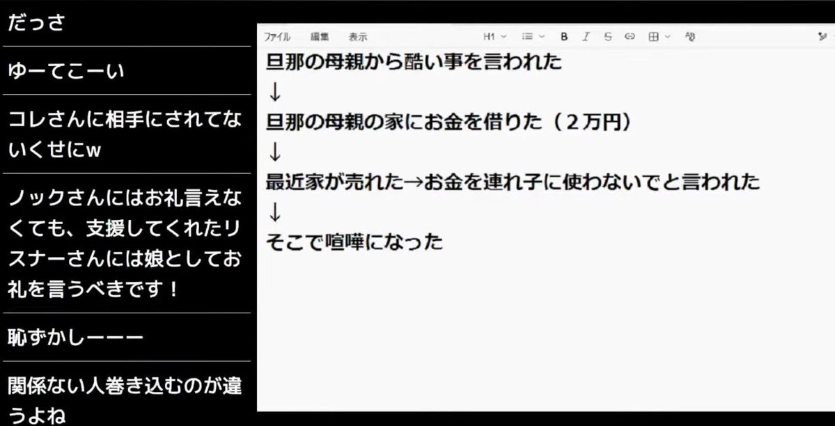 kowainaku258's tweet photo. 🟥歯茎

🚨卒業したくせにまた相談
🚨ODして1泊→タクシーで帰宅→お金がないから義母に借りた
🚨10/3薬オロパタジン運転聞く約束→嘘つき
🚨歯茎娘『ノックみたいなヤツに相談するな。何の解決になる』

🚨昨日もまた発狂、暴言
🦷『コレコレに言うからな』

#ノック https://t.co/swM1kedIxZ