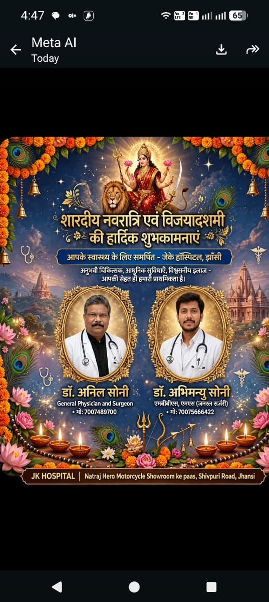 anel_soni's tweet photo. जय महालक्ष्मी🙏🪷🙏 https://t.co/KK8jSqRYD9