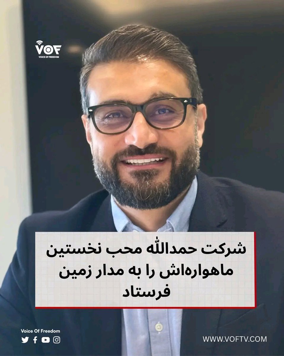 MhdiSadr's tweet photo. خائنتر از این نمیشه که سرمایه کشور خود را دزدی کرده برای دیگر کشورها به فضا بفرستی https://t.co/W9g68tWiH0