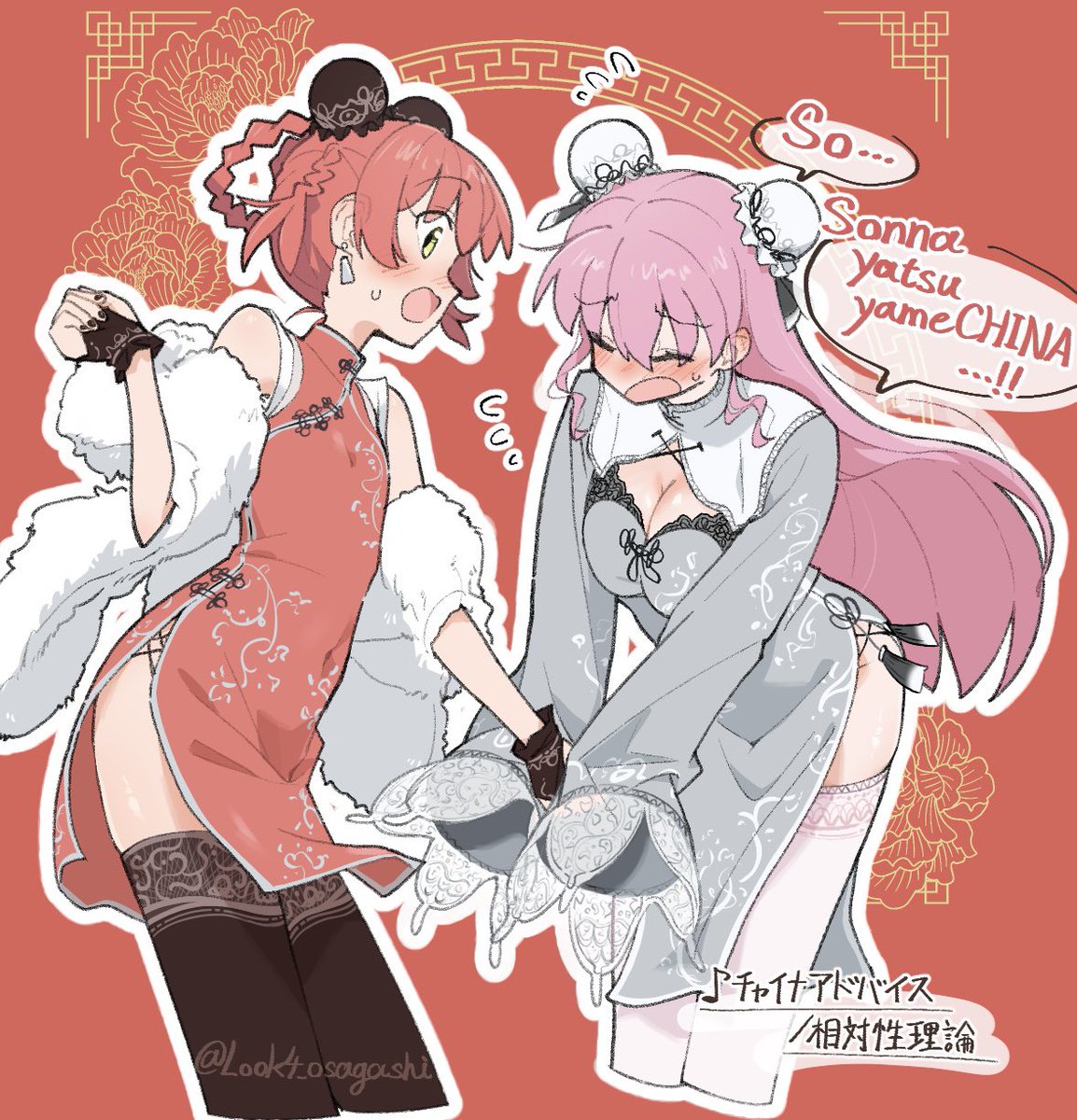 Look4_osagashi's tweet photo. ぼ→喜多でチャイナアドバイス聞いてみたいよ〜という絵 https://t.co/J4uIzF6QJ7