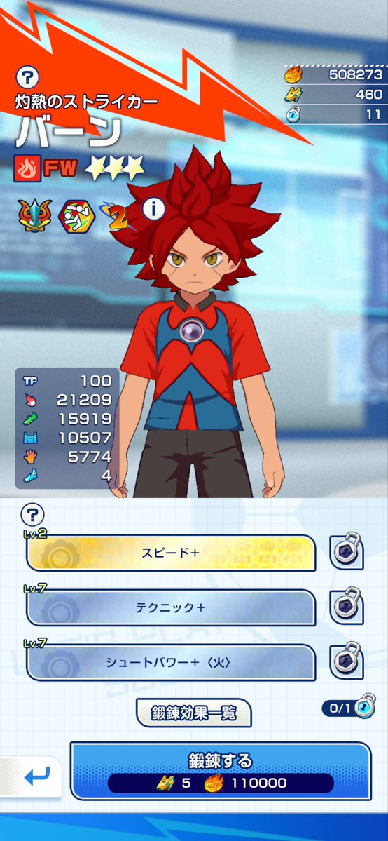 hide3839110's tweet photo. 取り急ぎ使用する事はないけど
スピードは付けておいた方がいいかも🤔 https://t.co/AHKvwAvnK7