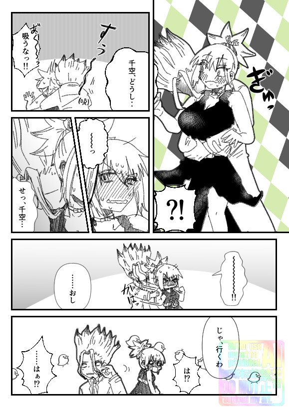 ME_bacchico's tweet photo. 充電する千コハ https://t.co/gwj8y1aUlb