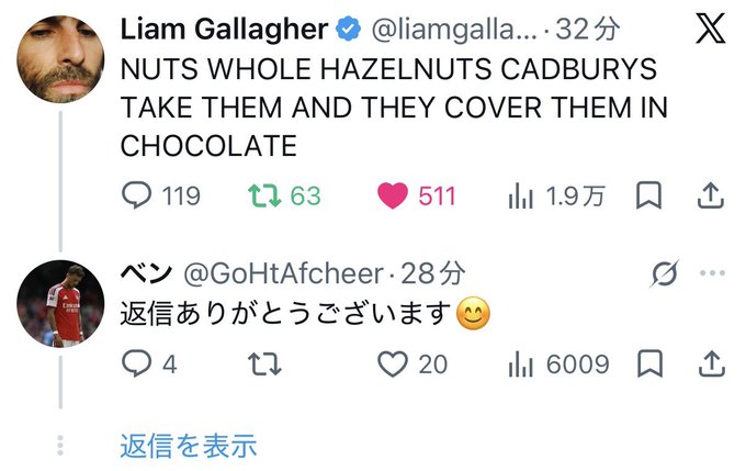 A Twitter/X post by verified user Liam Gallagher (@liamgalla...) saying 'NUTS WHOLE HAZELNUTS CADBURYS TAKE THEM AND THEY COVER THEM IN CHOCOLATE', with a reply from @GoHtAfcheer in Japanese.