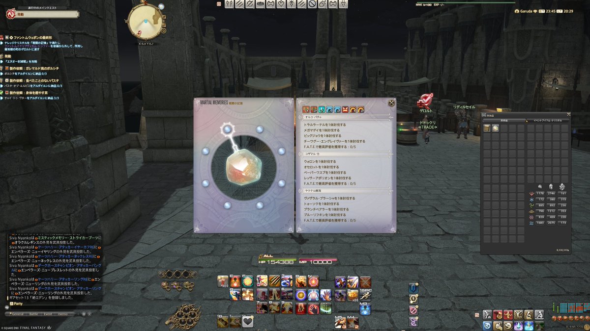 ff14_siva's tweet photo. サブキャラもラストだ........ https://t.co/BKKa98mtbF