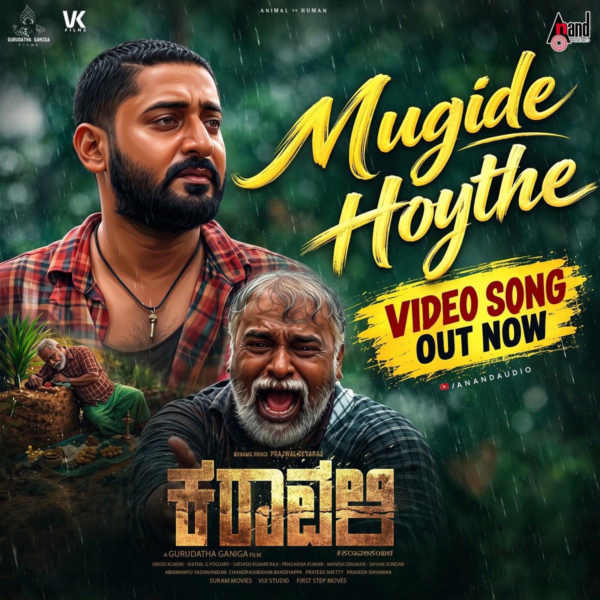aanandaaudio's tweet photo. #Mugidehoythe Video Song OutNow from the movie #Kravali

Singer - #KadabagereMuniraju
Lyricist - #Pramodmaravanthe
Music - @sachin.basrur

Watch now : https://t.co/pVBHHGzGOy

#Karavali @gurudath_ganiga @pinkticketsoff @pavithrabgowda
@gshruthikrishna #prajwaldevaraj @RajbShettyOMK
#SushmithaBhat #sachinbasrur #pramodmaravanthe
@aanandaaudio