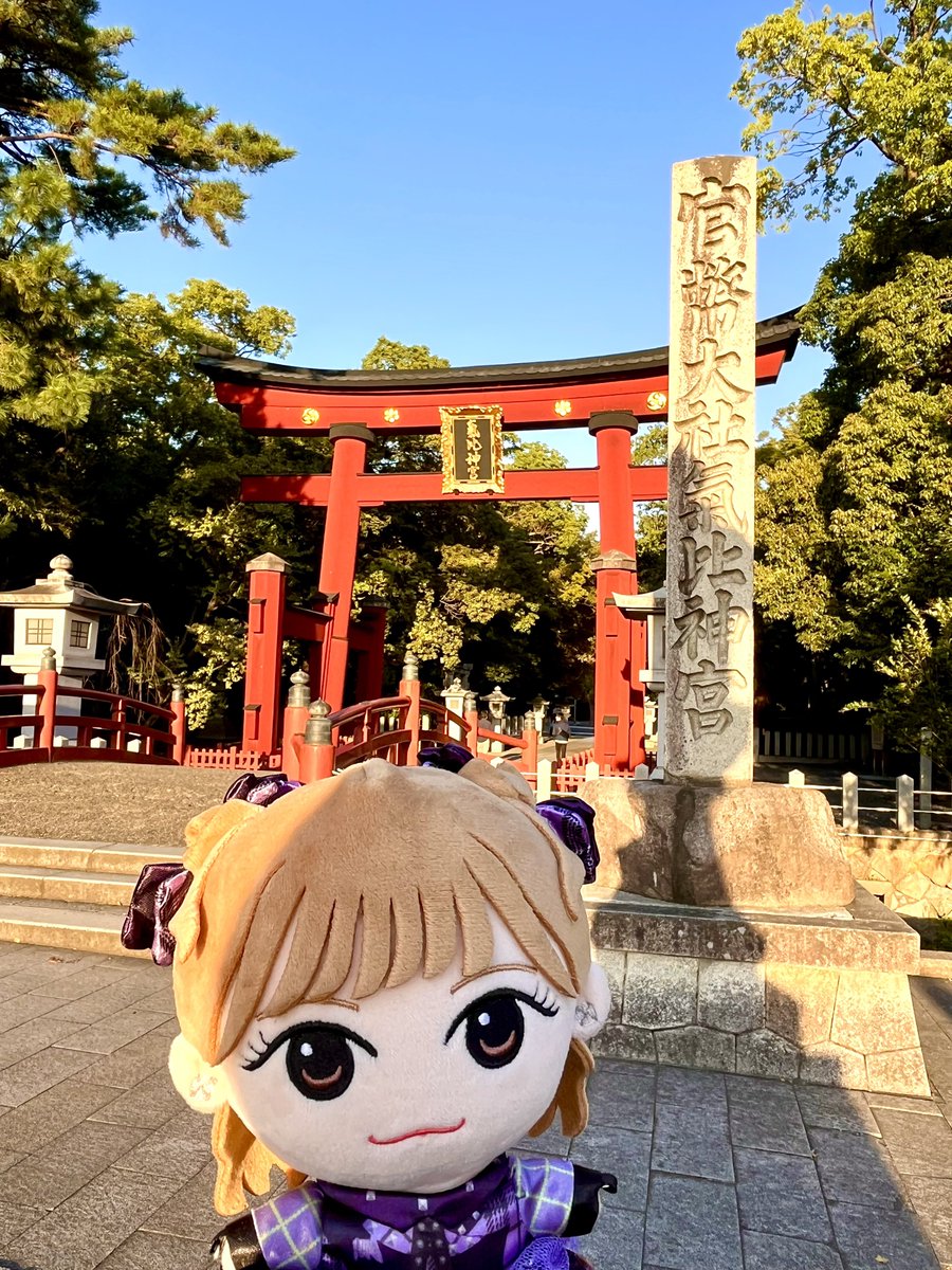 trickpipipi's tweet photo. 北陸道総鎮守 氣比神宮

早くとは決して言うつもりはないけど、あわよくば来週の金沢の頃には元気に出てきてくれますように https://t.co/6nX7wwSEjp