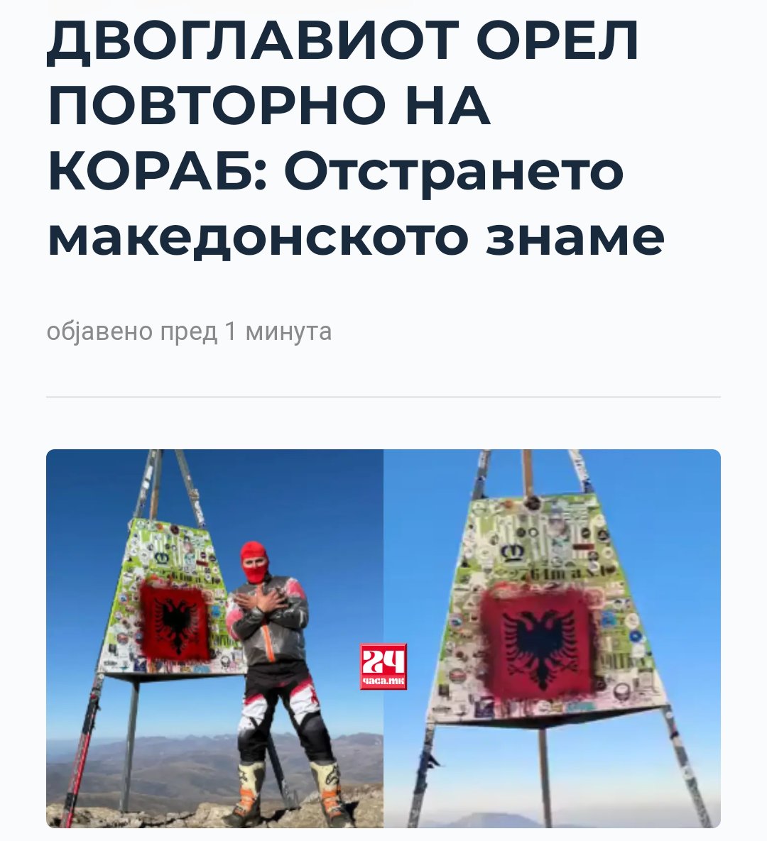 Redington_M5's tweet photo. Urime 🇦🇱🔪👊🔪👊 https://t.co/jvhe8LcJ7r