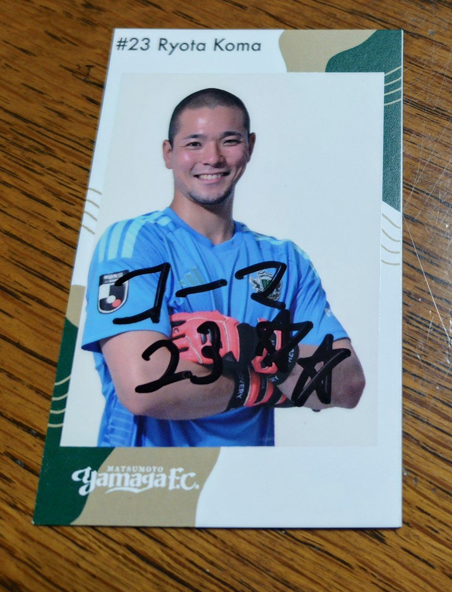 yamagaraptor's tweet photo. 今日の成果

高麗稜太選手、これは噂のレアサインですか？ https://t.co/oUvXHrMCiC