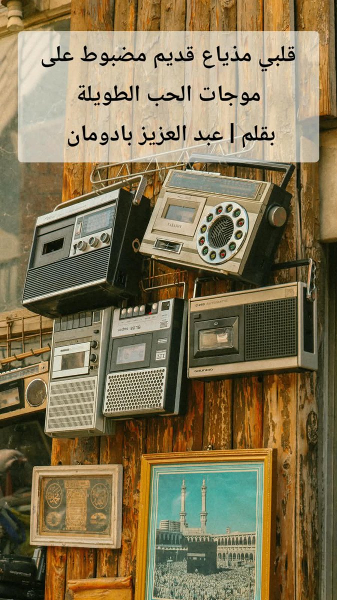 badoman25 tweet picture