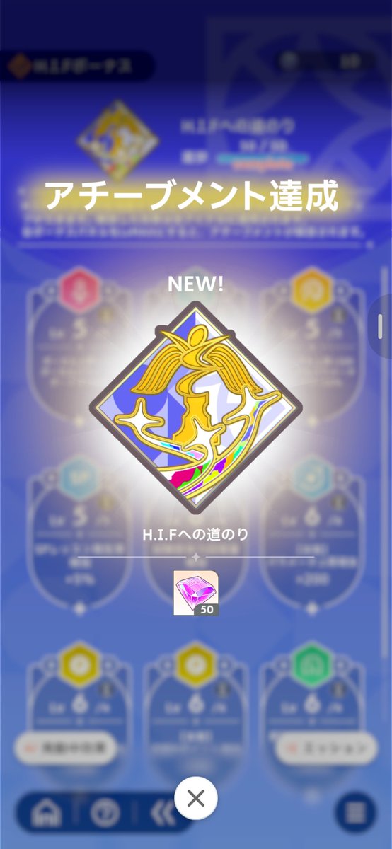 nge_wathi's tweet photo. 今更終えた人がいるらしい
だってHIFおもんn…じゃなくてめんどくさかったんだもーん！ https://t.co/MyJY4sjxFi