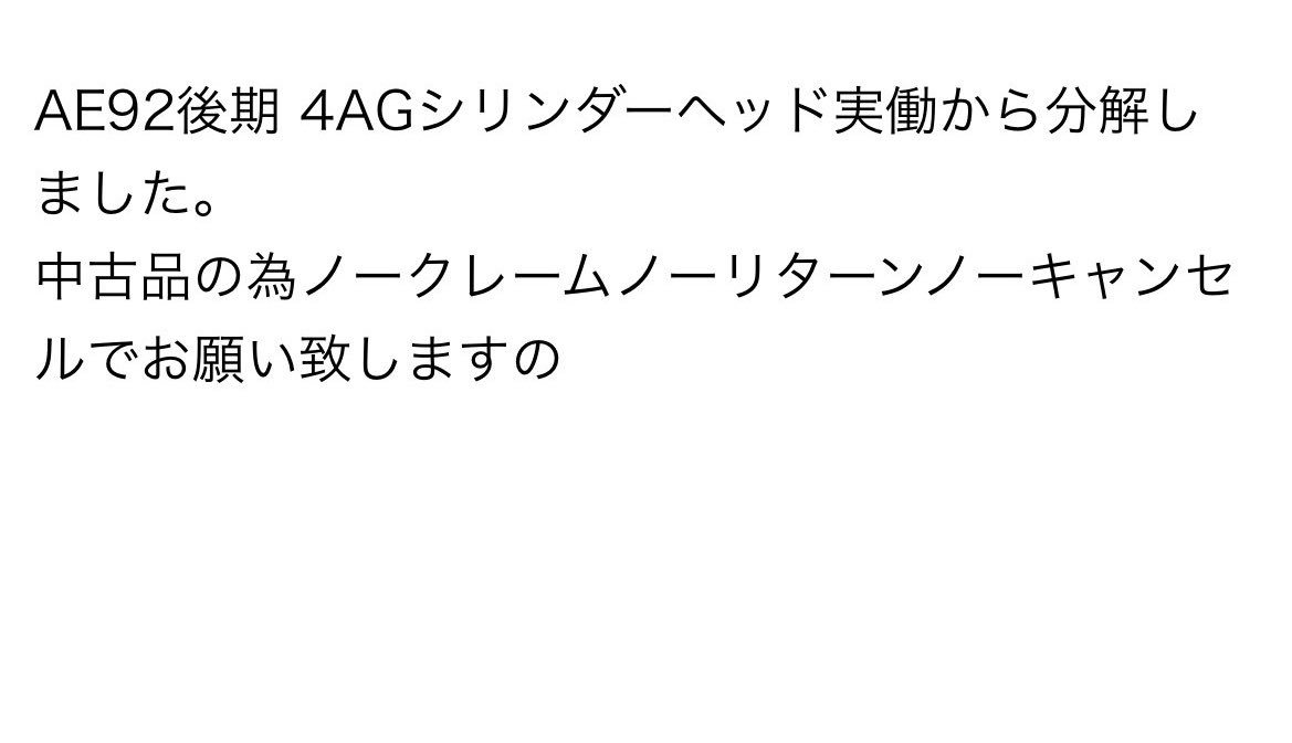 tenz_ae86t's tweet photo. 4A-G売りのお嬢様好きすぎる https://t.co/F8XD1qMfdR