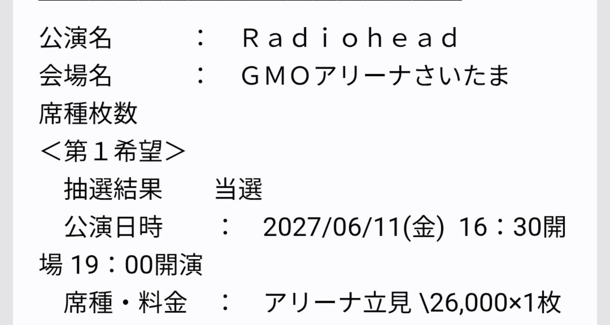 rika_muchi_ tweet picture