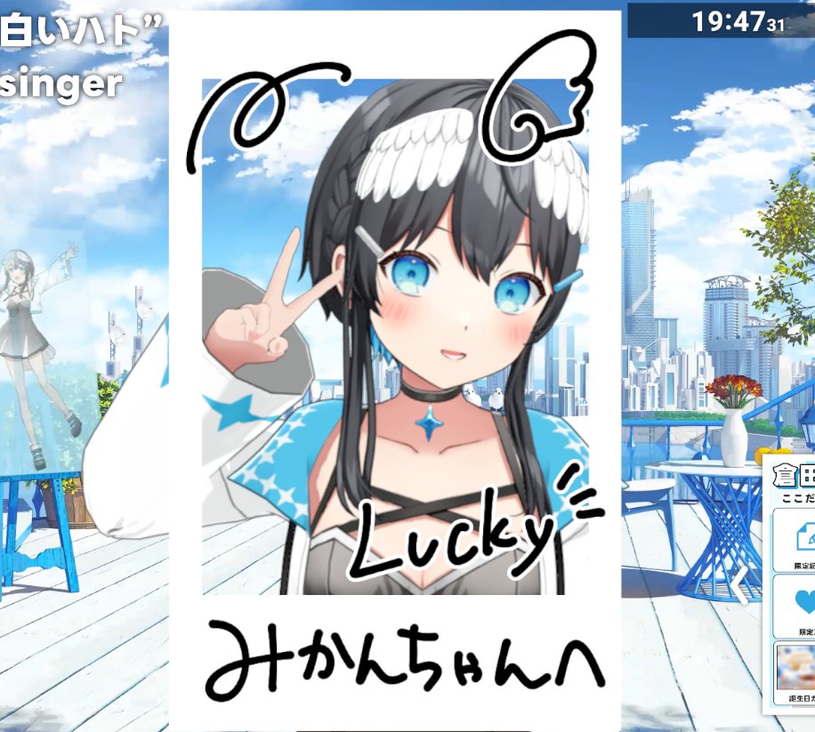 kuratarine2's tweet photo. ライドリ配信準備してます！
うまくいってくれ～！！
有料配信だけど興味持ってくれたらぜひきてね！

チェキはKAWAII予感✨ https://t.co/NfnImHdtIh
