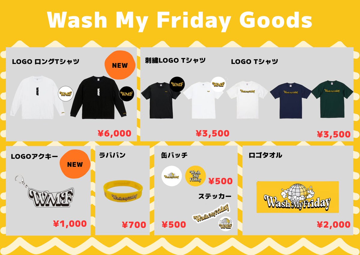 washmyfriday's tweet photo. 🔥New Goods 企画中🔥

11/4のクアトロフロアライブに向けて、新グッズを製作中！！
涼しい日も増えてきた昨今、マイフラロンTeeおすすめです！！
オンラインでも是非✌️
※在庫限りで生産終了のグッズもございます

◼︎オンラインショップ
https://t.co/MnJyYtqN5s https://t.co/xioGm42lRi