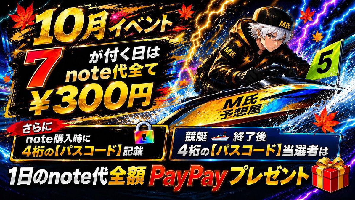 rari333's tweet photo. ⟡.·*.······ オプチャ登録 ······⟡.·*.

／       
            1,000PayPay
      抽選で1名様にプレゼント
＼

《応募方法》
❖ この投稿を❯❯リポスト♻️
❖ オプチャ参加👇🏻(リプに参加スクショ)
 https://t.co/RCm1W3LQuj

《応募締切》
⏰10月4日(日)19:50 https://t.co/RAsrUeXWrh