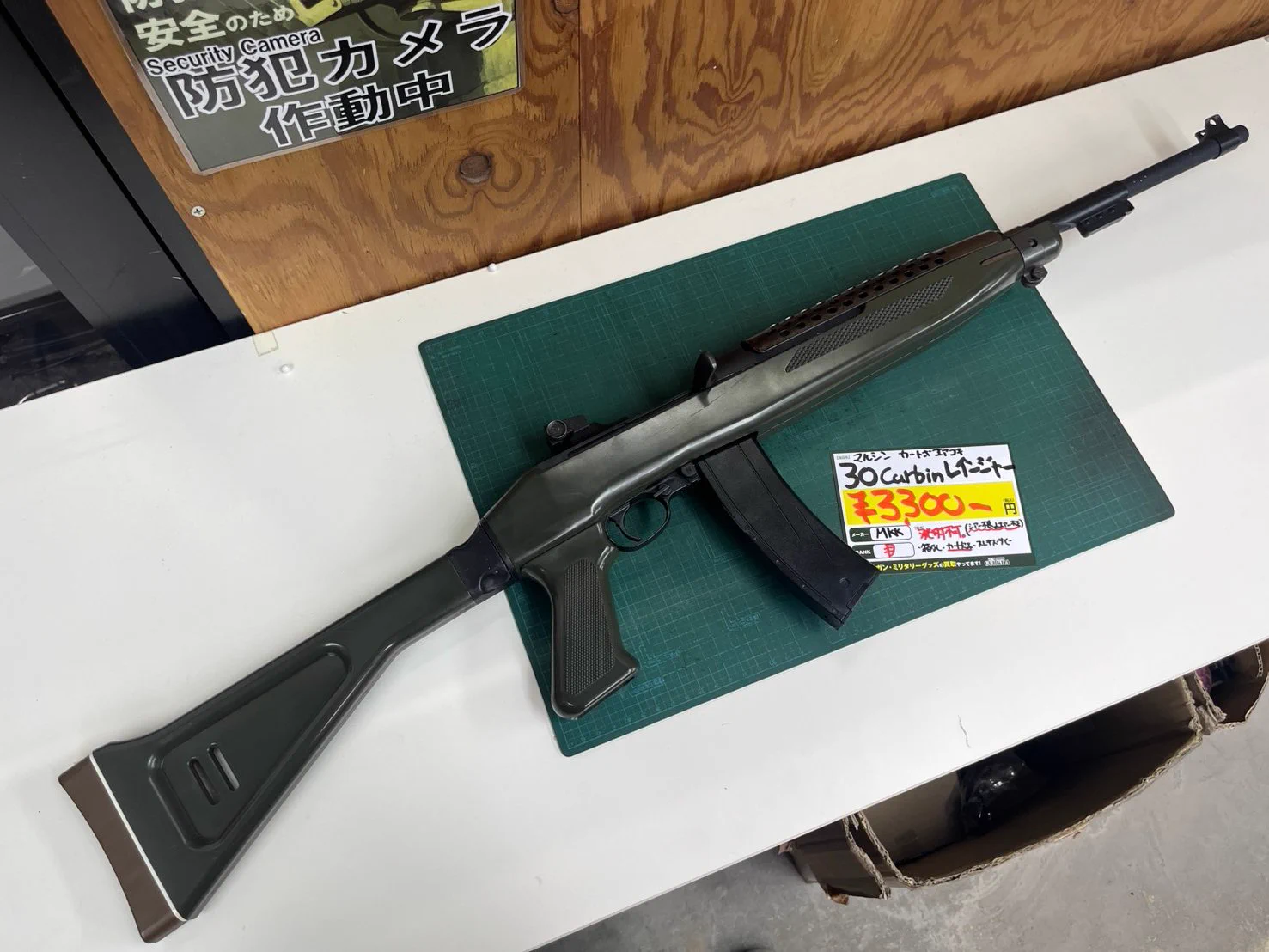 買取販売 ガンショップ グルカ on X: 