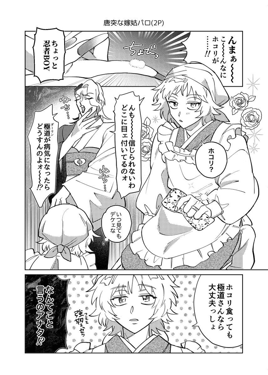 tako_de_su's tweet photo. 本文サンプル(2/2) きわしの
今回もゲスト参加いただいています👏
ちっぷさん(@chiiiiiiipu)/じんせいさん(@J_innsei) https://t.co/EzkT9PLLZe