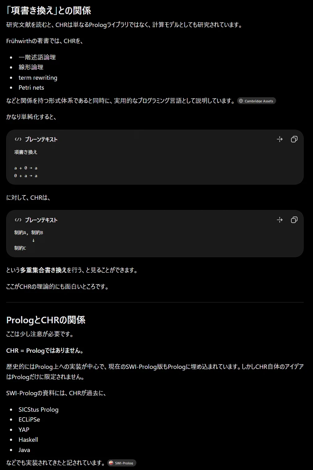 DECKY＠「VRChatの世界」(個人) on X: 
