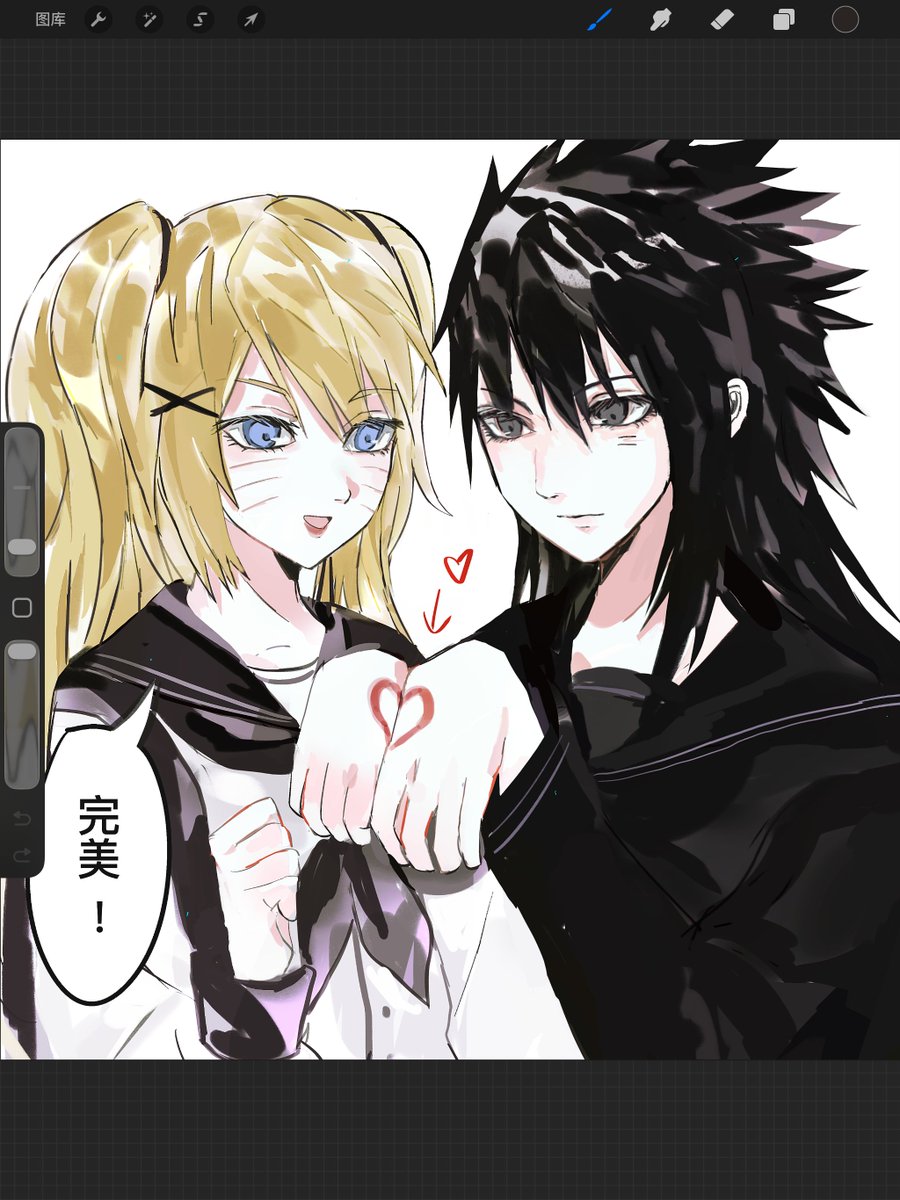 cyuiner's tweet photo. #sasunaru
双性转注意* https://t.co/FnA66X2ayB