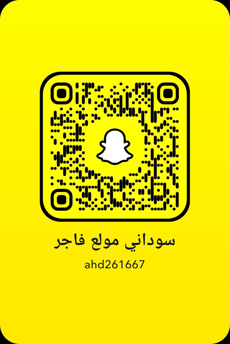 AhdAbd750's tweet photo. فحل سوداني فاجر
كتابي
تصوير
مولع
مشتهي
سادي
عنيف  
عنف
ميولي غريبة بدون حدود 
سناب
Ahd261667
#معصيتّيَ_رِحّتِي 
#معصيتي_رحتييًِِ 
#سكس https://t.co/9vYAf1m9gh