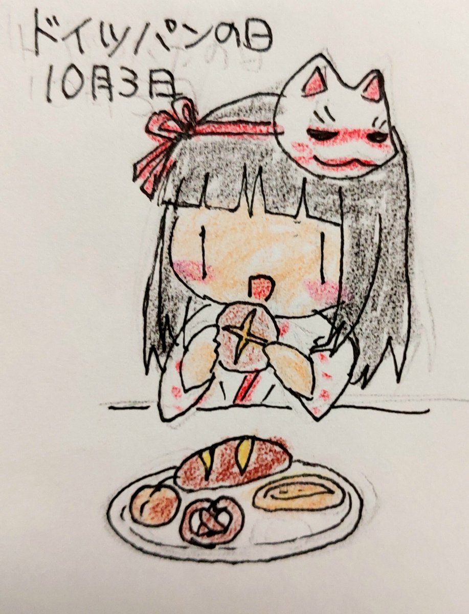 iorinanaban's tweet photo. 今日は『ドイツパンの日』なのです！

ドイツパンは日本などの小麦粉で作るパンとは違い、グルテンをほとんど含まないライ麦で作るので、身がずっしり詰まって固くなるんだとか🥨 https://t.co/cMIrM5yWXH