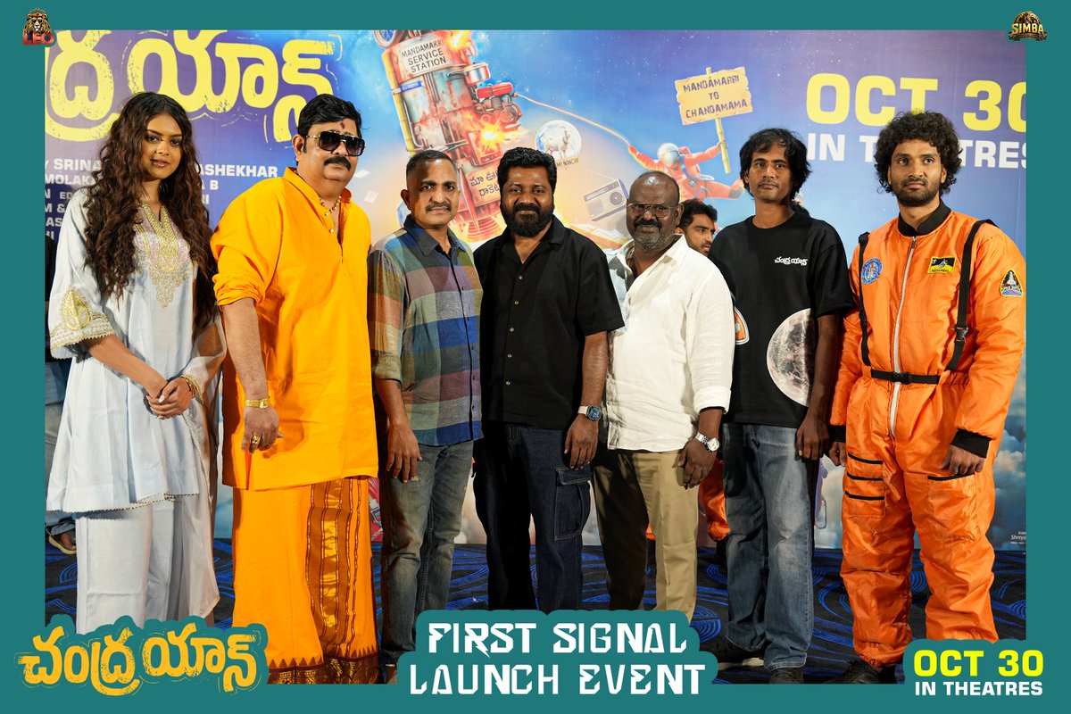 Simbascreenoffl's tweet photo. The #Chandrayan FIRST SIGNAL Launch event was every bit as mad as the world of the film 📡🌕

First signal out now - https://t.co/o3tcfBg7oh 

Moments from the event, Renowned astrologer #VenuSwamy garu and advocate #NageshwarRaoPujari garu graced the event as chief guests! 🤩 https://t.co/AymKbT1DOV