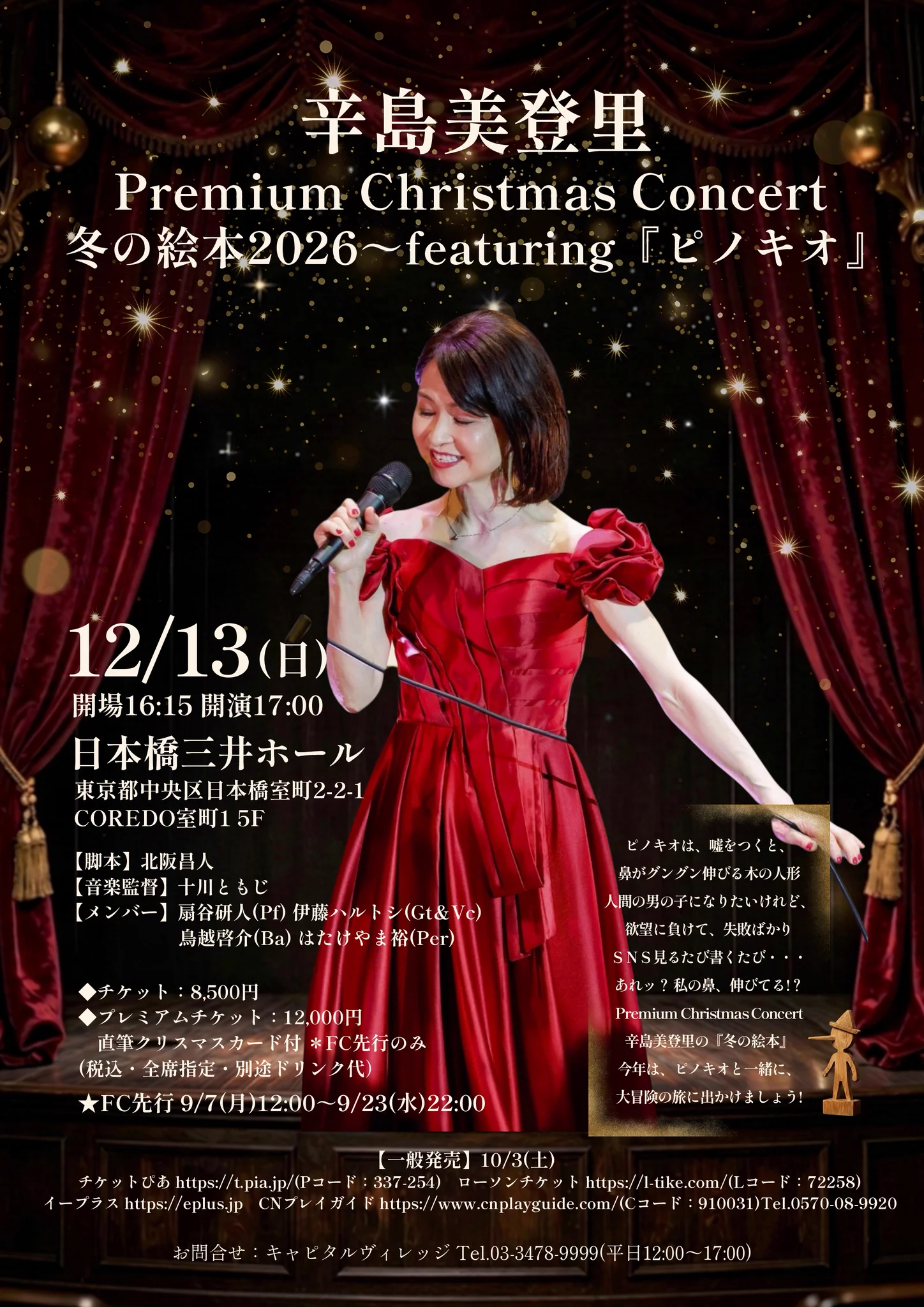 辛島美登里 on X: 