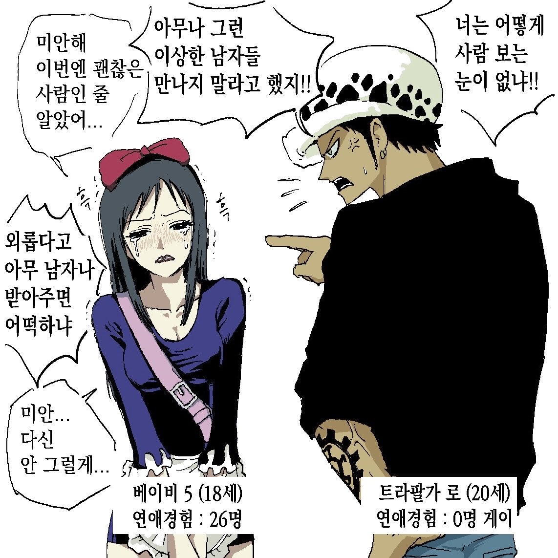 yeongoru's tweet photo. https://t.co/eRqbfEpysd