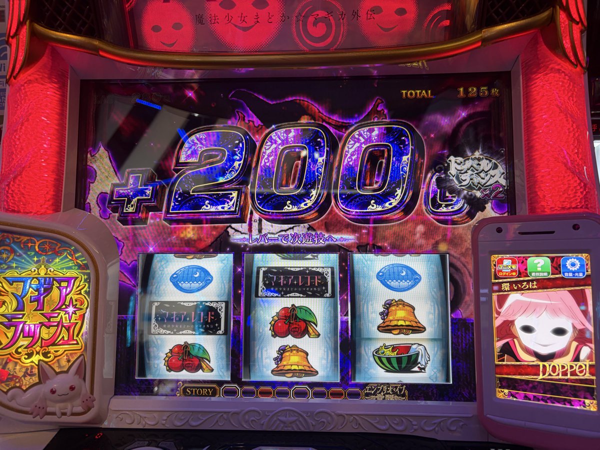 chaos_yufk's tweet photo. まどかぁ今日初めてドッペルやれたよ🥺
朝イチ5スルーさなちゃんモードでクロエチャレンジを🍉で通してアリナからドッペル出てきたよ✨ありがとう、そしてお誕生日おめでとうだよまどか🎂 https://t.co/AUf3j8lzEQ