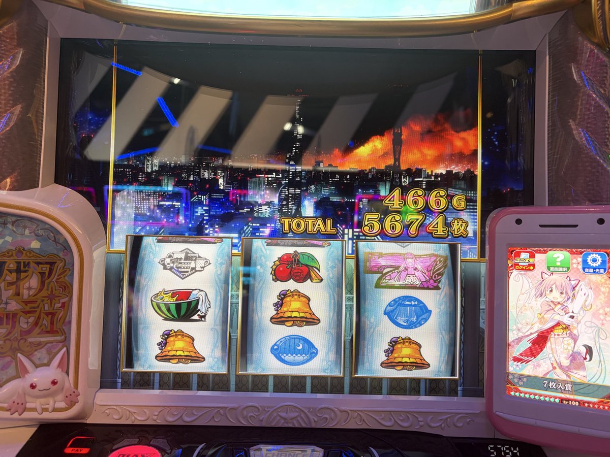 chaos_yufk's tweet photo. まどかぁ今日初めてドッペルやれたよ🥺
朝イチ5スルーさなちゃんモードでクロエチャレンジを🍉で通してアリナからドッペル出てきたよ✨ありがとう、そしてお誕生日おめでとうだよまどか🎂 https://t.co/AUf3j8lzEQ