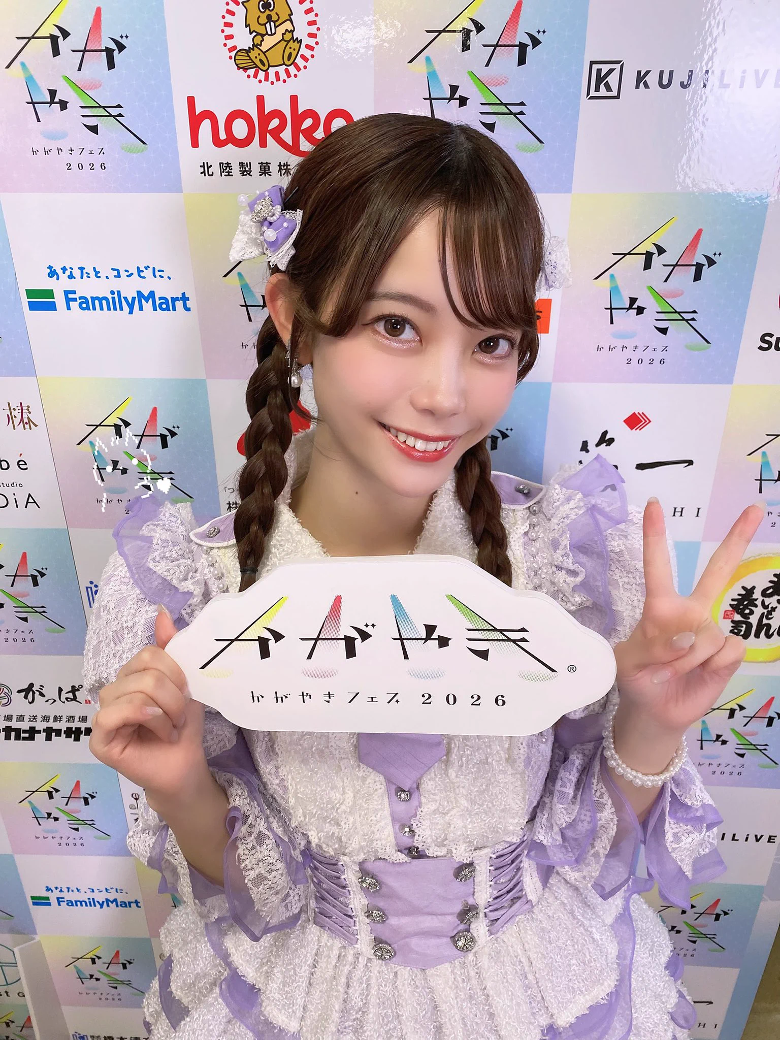齋藤有紗(ラフ×ラフ) on X: 
