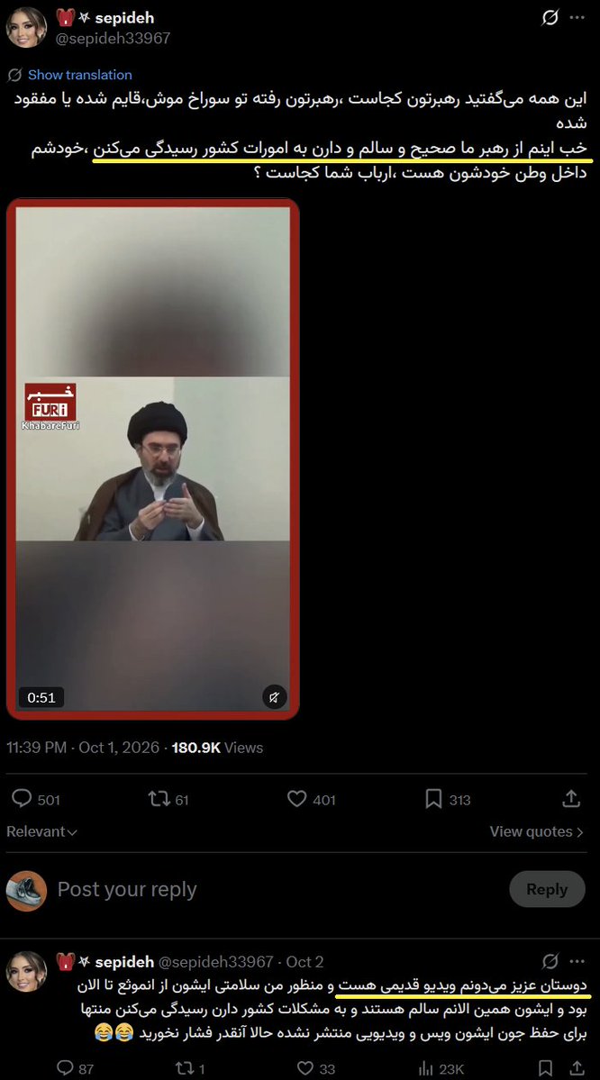 DungPieSenpai's tweet photo. @sepideh33967 🤭میبینم که با خودت در رقابت تنگاتنگی قرار گرفتی در اثبات کس خلی ـت. دست مریزاد!!👏👏👏 https://t.co/ZxJh17pcMW