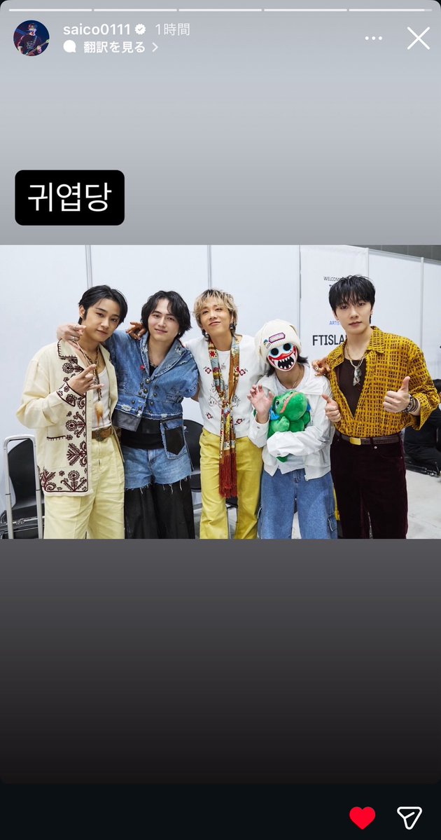 honeylatte_____'s tweet photo. #FTISLAND × #Novelbright × #hrtzwav
このショット待ってたよ、カワイー😂✨
(ジェジンも귀엽당って言ってしまってる笑) https://t.co/5rFVZVYb5x