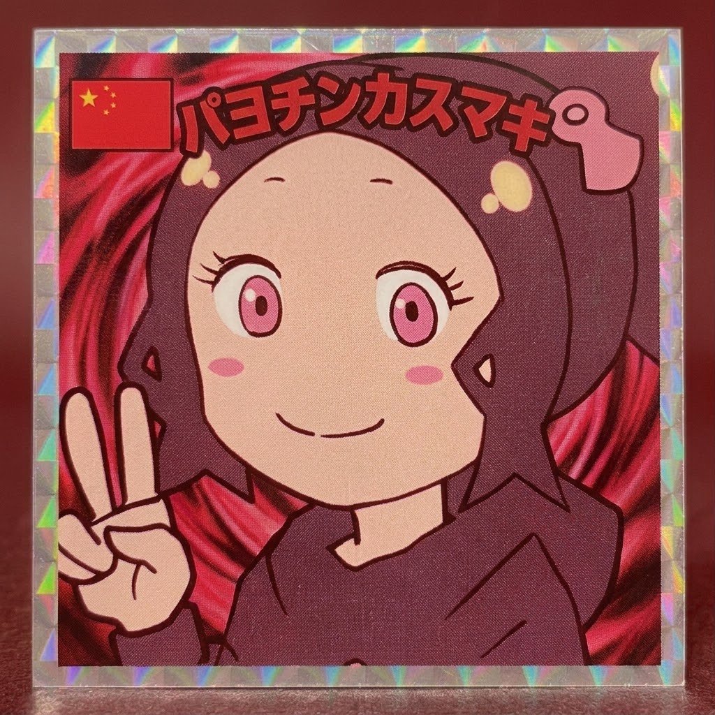 azpbtj's tweet photo. @togootto https://t.co/wIGsKhzY9K