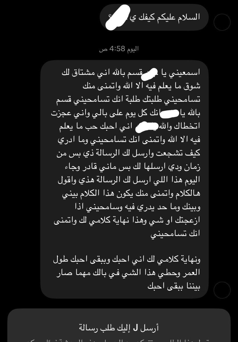 li9eoc's tweet photo. طلع صدق اكتوبر موسم رجوع الاكسات
عموماً محد درا بيننا معليك❤️ https://t.co/DAdUl8wLVu