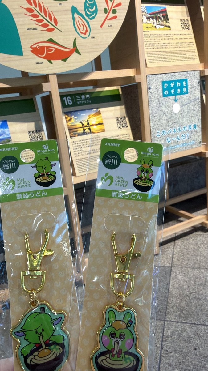 mga_hiro108's tweet photo. 無事香川のチャームゲット！ https://t.co/2hWWCloVsZ