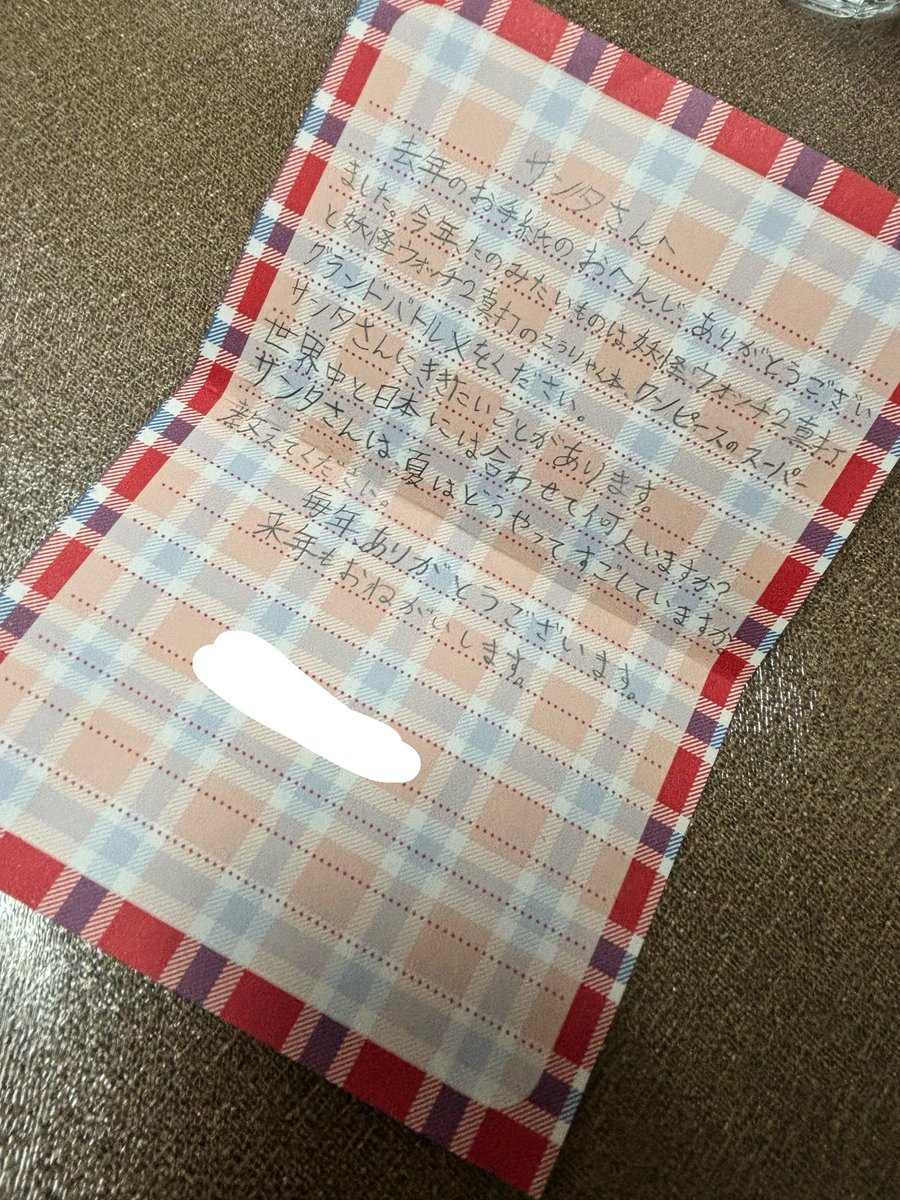 omio_tsukee's tweet photo. このときの自分へ

リメイクされるぞ。

21歳の私より https://t.co/gMqpsZrGIH