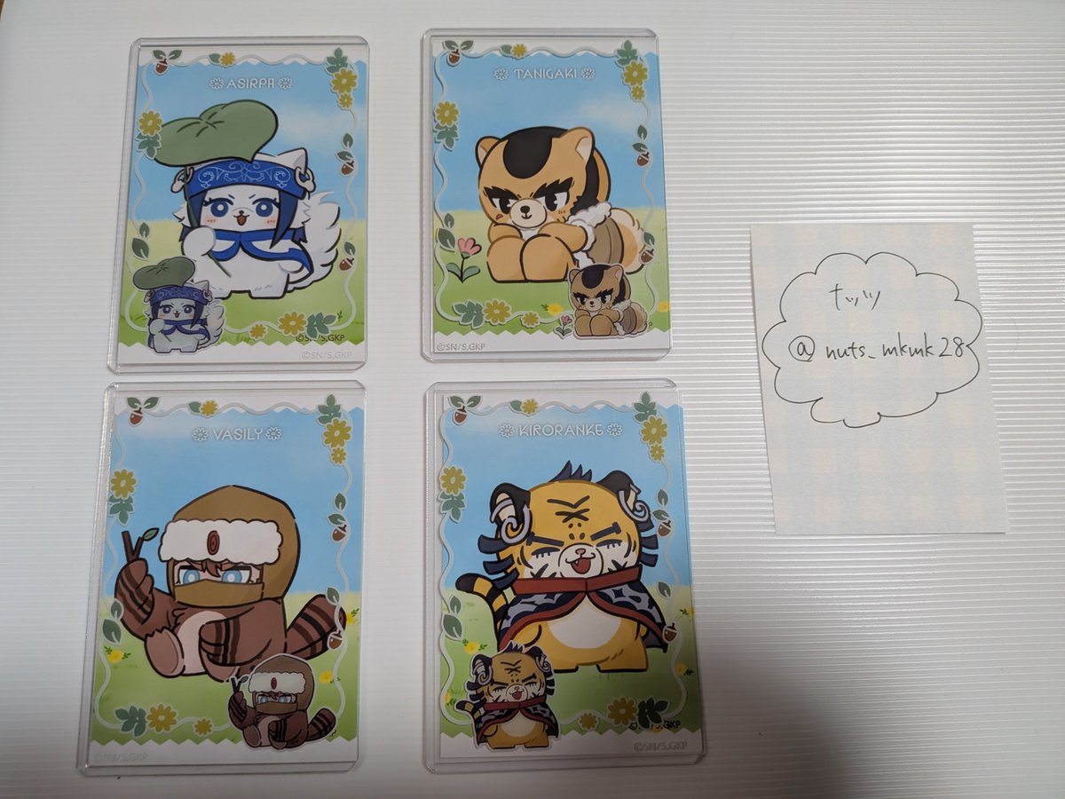 nuts_mkmk28's tweet photo. 【交換】
ゴールデンカムイ どうぶつフォーゼ
硬質カードケース＆ミニブロマイド
ステッカーコレクション

【譲】
画像参照

【求】
硬質カードケース尾形≫硬質カードケース杉本≫定価+送料

ステッカーと硬質カードケースで交換の場合は3:1でお伺いしますのでご相談ください。 https://t.co/SlOWgKI35o