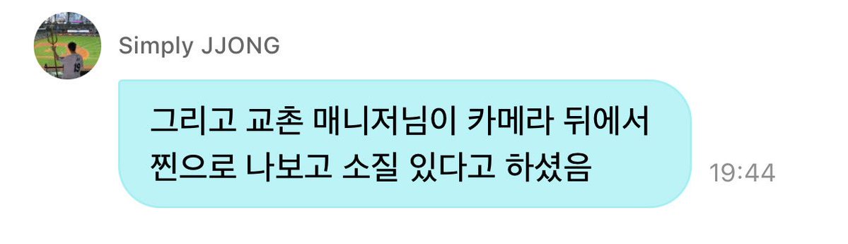 3DOUD3's tweet photo. 아진짜개웃겨 종성이 워크맨 찍을때 교촌 매니저님이 진지하게 소질잇다고 하셧대.. 아 벽느껴져 https://t.co/vKmAoKUErT