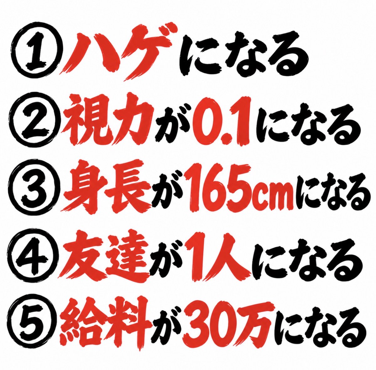 smile_kun422's tweet photo. 押したら1億円貰えるボタン🚨

押す？押さない？ https://t.co/5OLvcAnpks