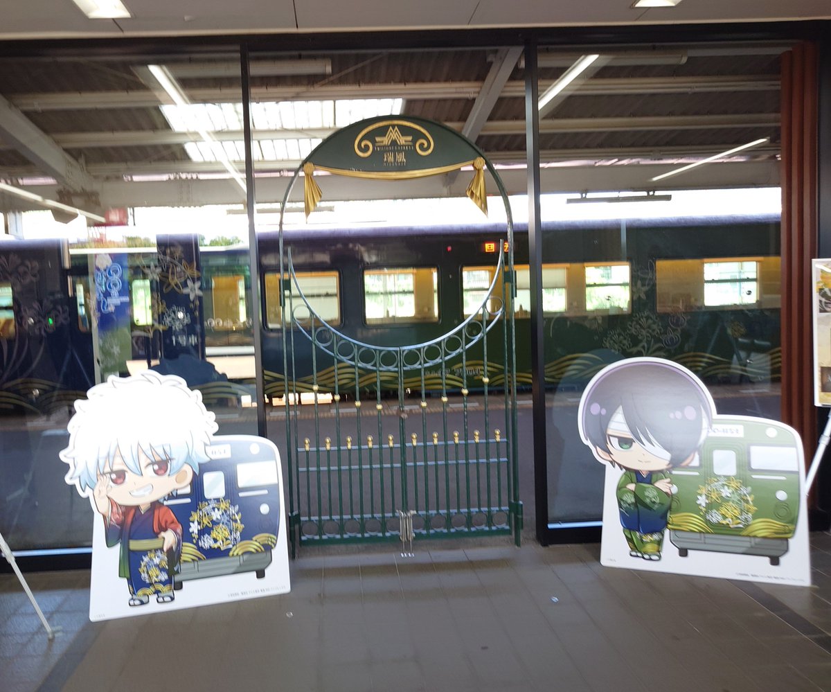 sora_96_'s tweet photo. 【銀魂暦3日目】
①新下関→東萩駅移動（グッズ購入、窓からの景色堪能、松陽先生ボイス聴く）
②東萩駅から徒歩であんずさんのお団子テイクアウト
③東萩駅→萩駅移動（銀時ボイス聴く）
④はちのたねさんのバーガー食べる
⑤萩・石見空港でグッズ購入とパネル撮影
でした！ https://t.co/BpYgPUar5k