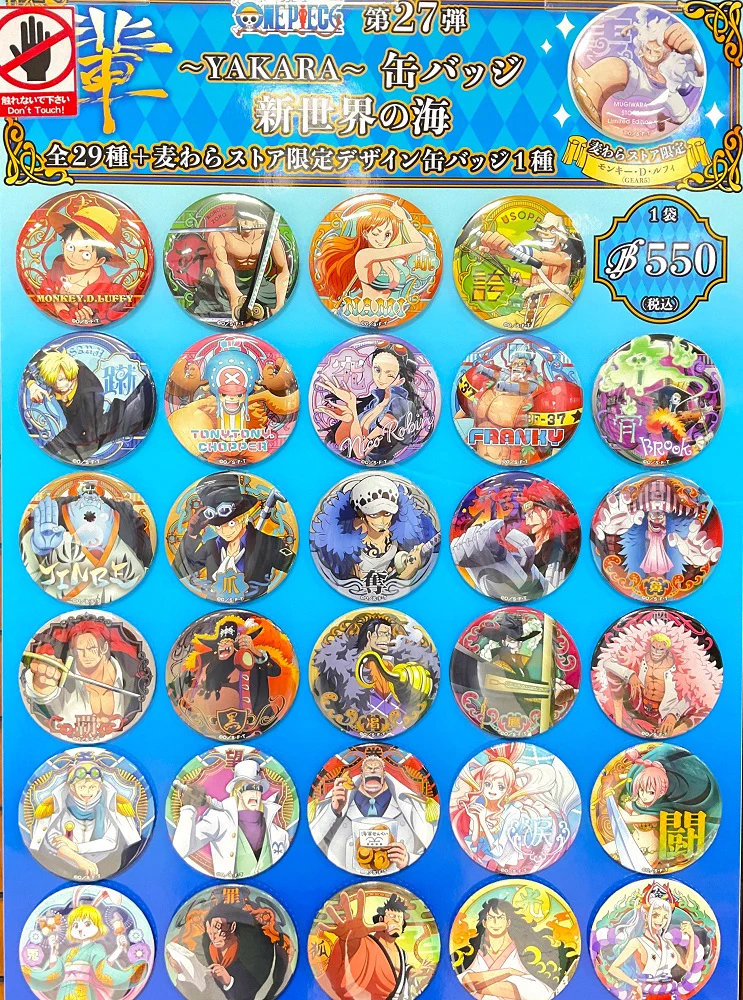 ONE PIECE 麦わらストア 名古屋店 on X: 