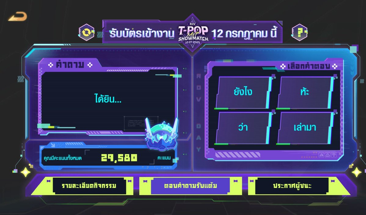 MyMiND5's tweet photo. แล้วดูคำถามปีที่แล้วนะ555555555555 https://t.co/ZuSfqoC4Kz