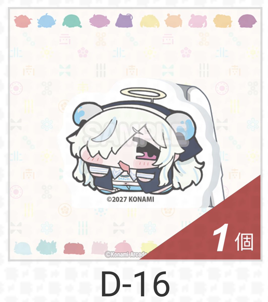 rayuuu___'s tweet photo. @I_A__M__A_I 続けて失礼します。D賞ダブリエルも当選済みです。こちらも同種テンシとの交換は可能でしょうか。
合わせてご検討いただけますと幸いです。 https://t.co/X3w7Fqz41W