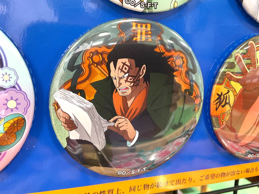 ONE PIECE 麦わらストア 名古屋店 on X: 