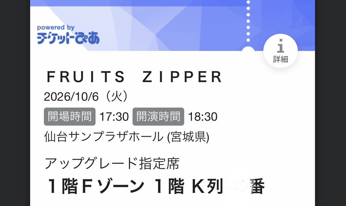 fz_amn_1026's tweet photo. 最初で最後のホルツ、仙台まであと3日！楽しみ！♡
ぼっちなので会ってくれる方いたら嬉しいです〜🐱🍒 https://t.co/8KNo8KFJXX