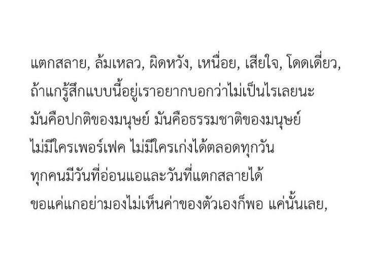 aliyangx_'s tweet photo. เป็นเรื่องปกติ https://t.co/hEKsHaaFVJ