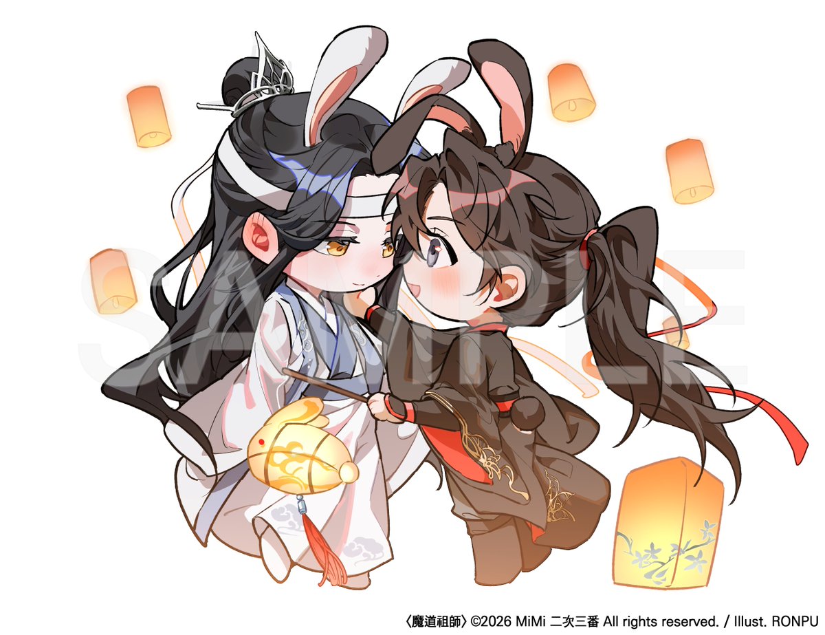 ronpu_cooing's tweet photo. 「魔道祖師」 ～月華に宿る、生涯の伴～ POP UP SHOPにて、SD KVイラストを担当させていただきました！🌙✨
素敵なイベントに参加できて、とても光栄でした。
#魔道祖師 #MDZS https://t.co/dEWeh00arh