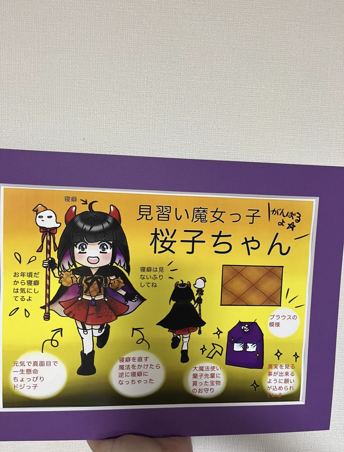 空澄美彩@10/4(日)TAMAコミ【セ32】 on X: 
