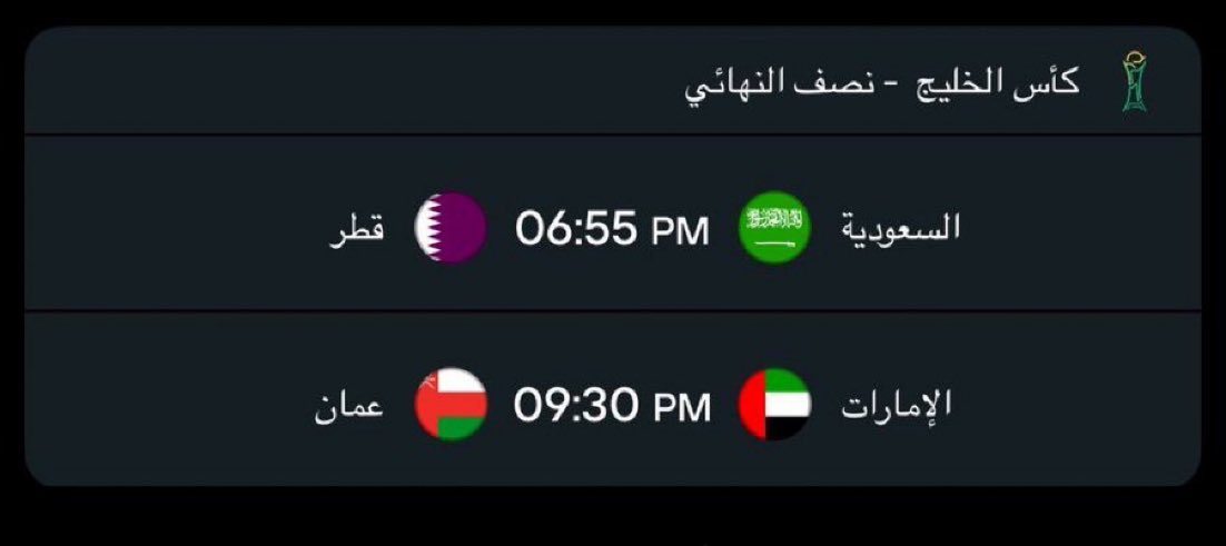 mountt7_'s tweet photo. التوقعات ف كاس الخليج مو اي احد يجيبها لانها معقدة

من لها ويعطيني اطراف النهائي ؟ https://t.co/RG0dNCDfao